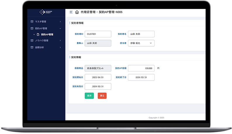 01-管理